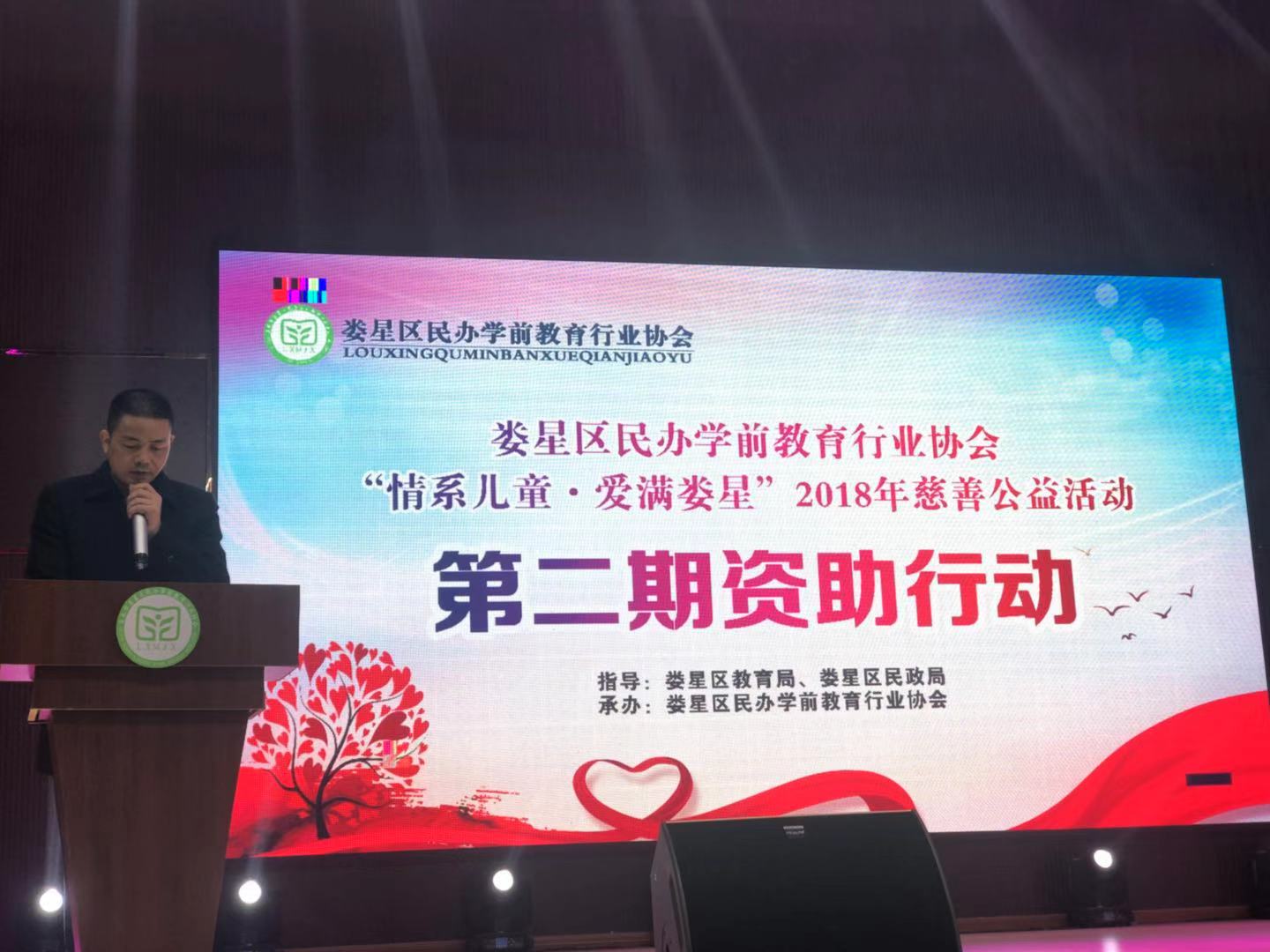 微信图片_20181121161816