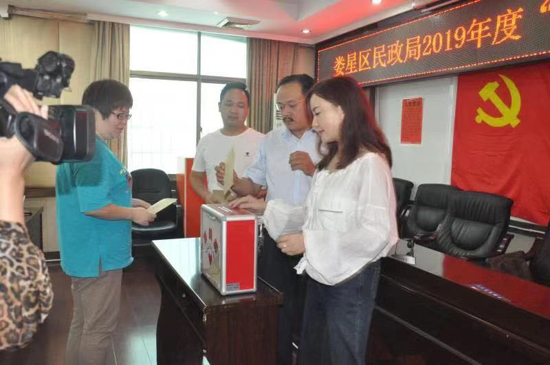 微信图片_20190920092527