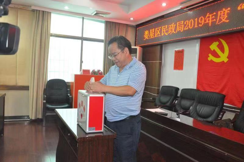 微信图片_20190920092531