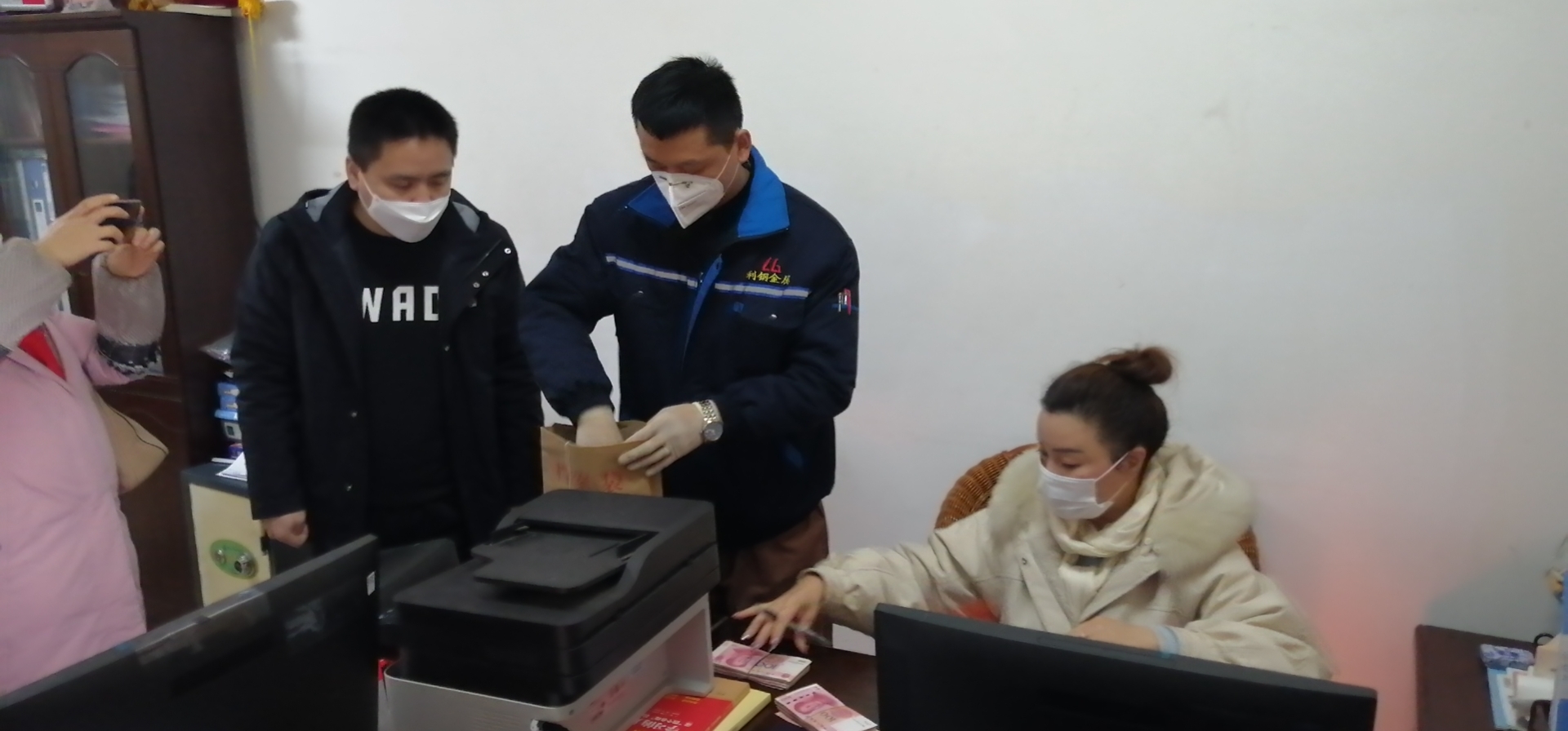 微信图片_20200210135419