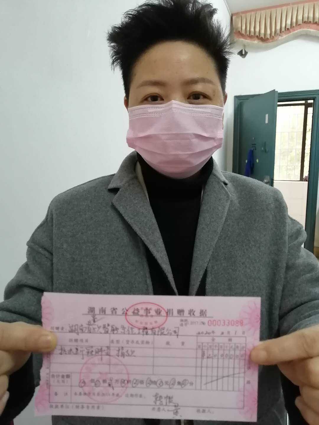 微信图片_20200210145315