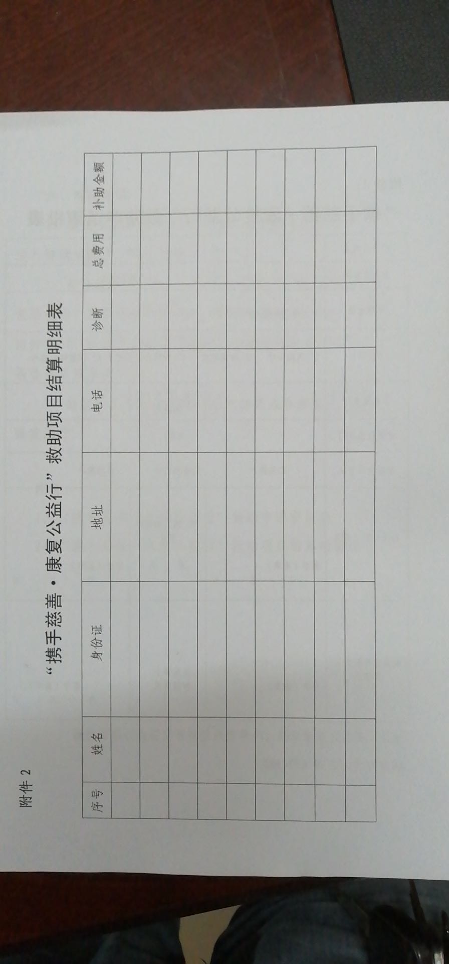 微信图片_20200430225351