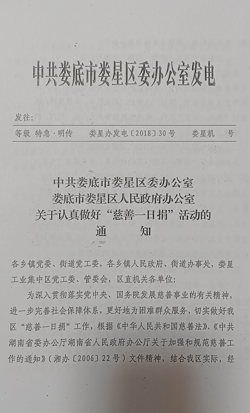 微信图片_20211027093555