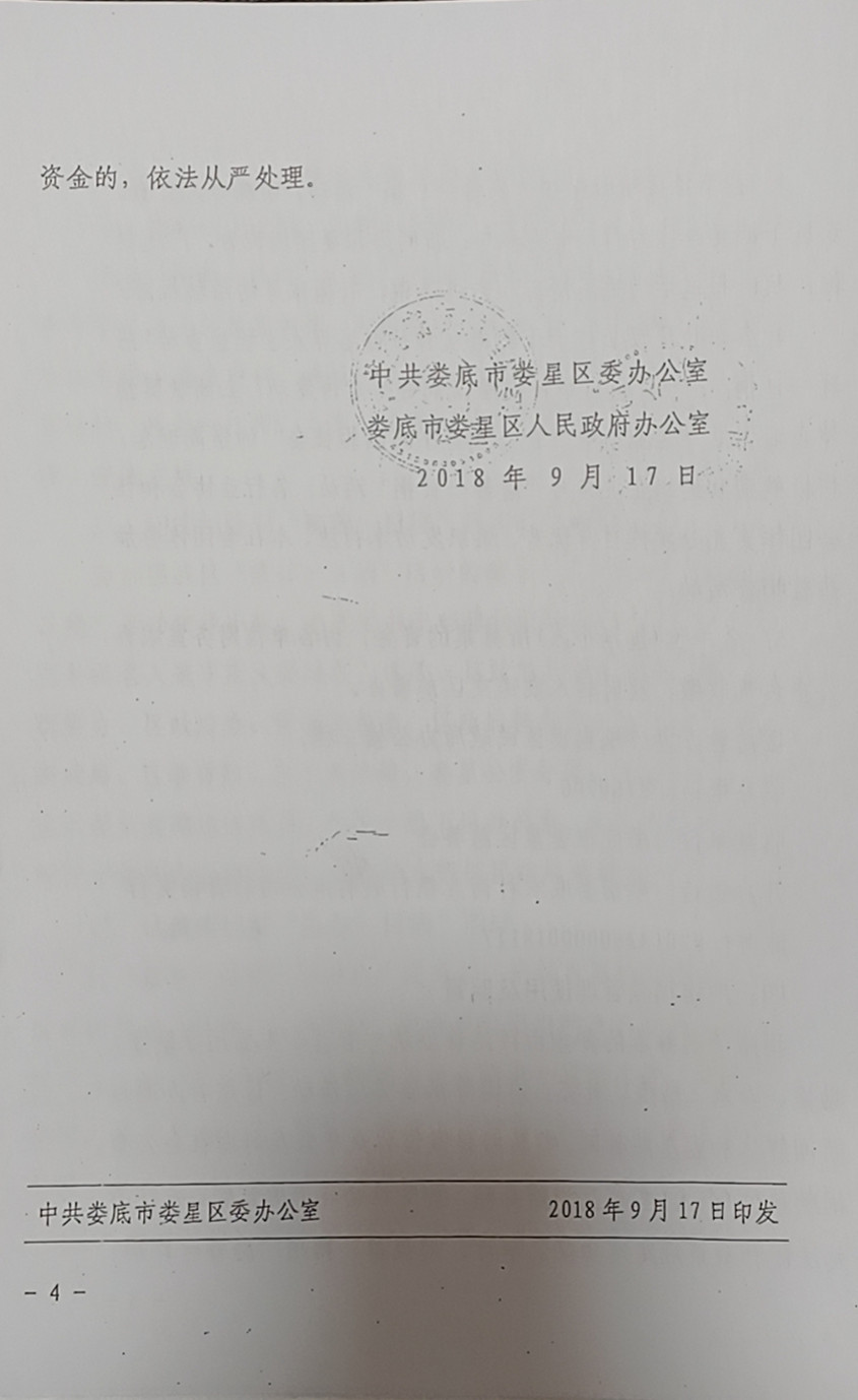 微信图片_20211027093605