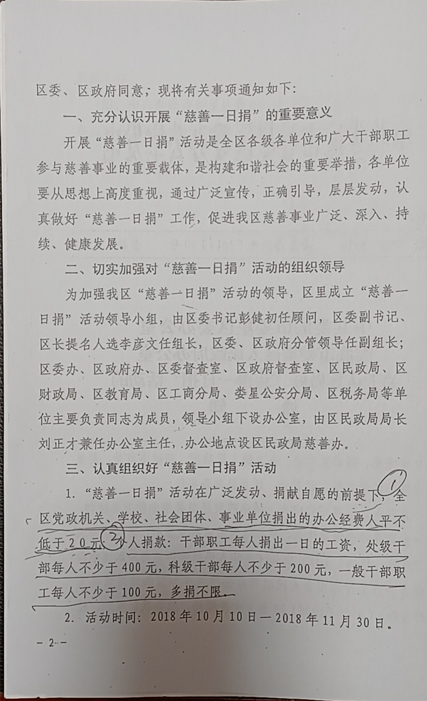 微信图片_20211027093559