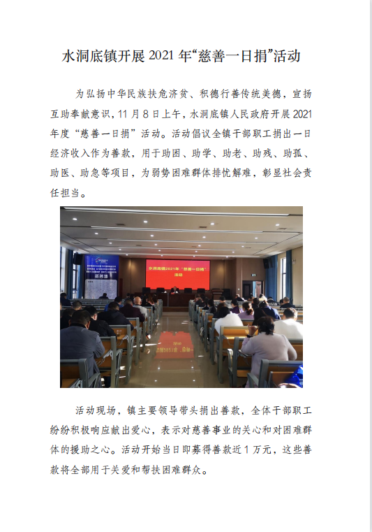 QQ图片20211109185522