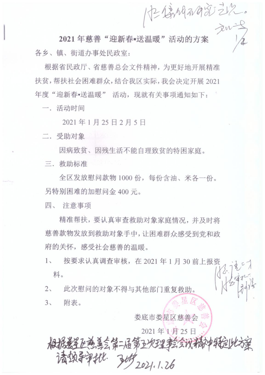 图片 1