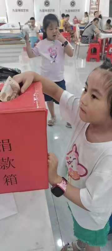 微信图片_20210806211455