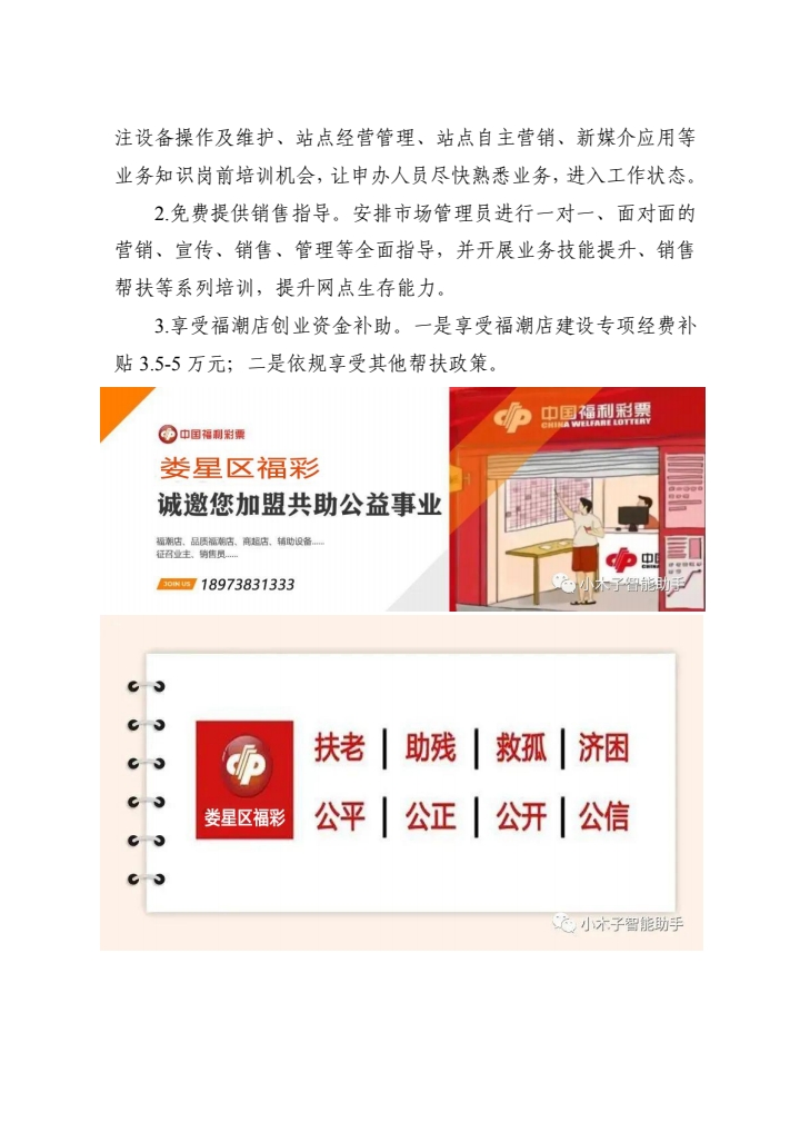 图片转PDF_QQ浏览器_20230725_1690248667079_2