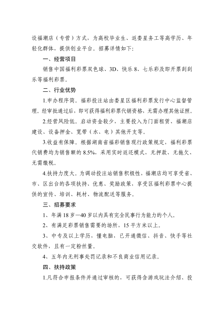 图片转PDF_QQ浏览器_20230725_1690248667079_1