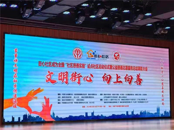 微信图片_20240126085701_副本